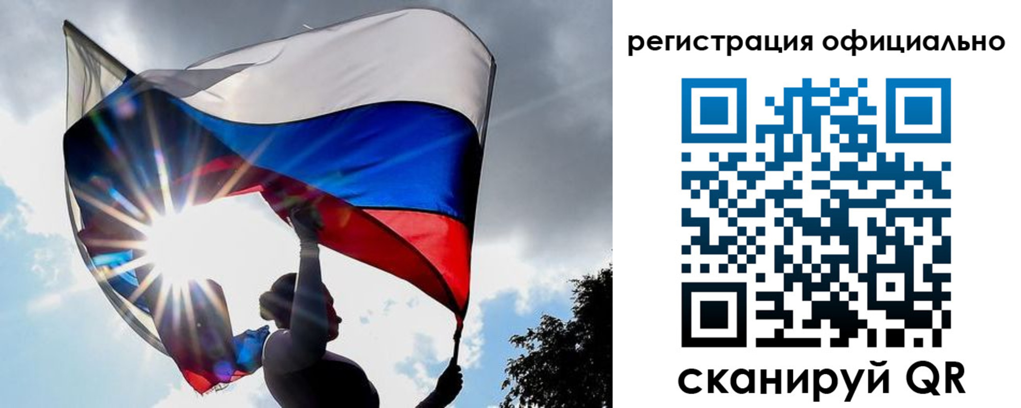 временная регистрация законно в Кувандыке