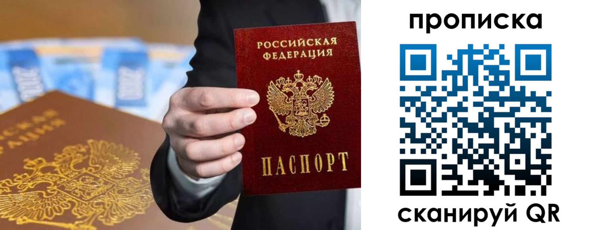 временная регистрация госуслуги в Кувандыке